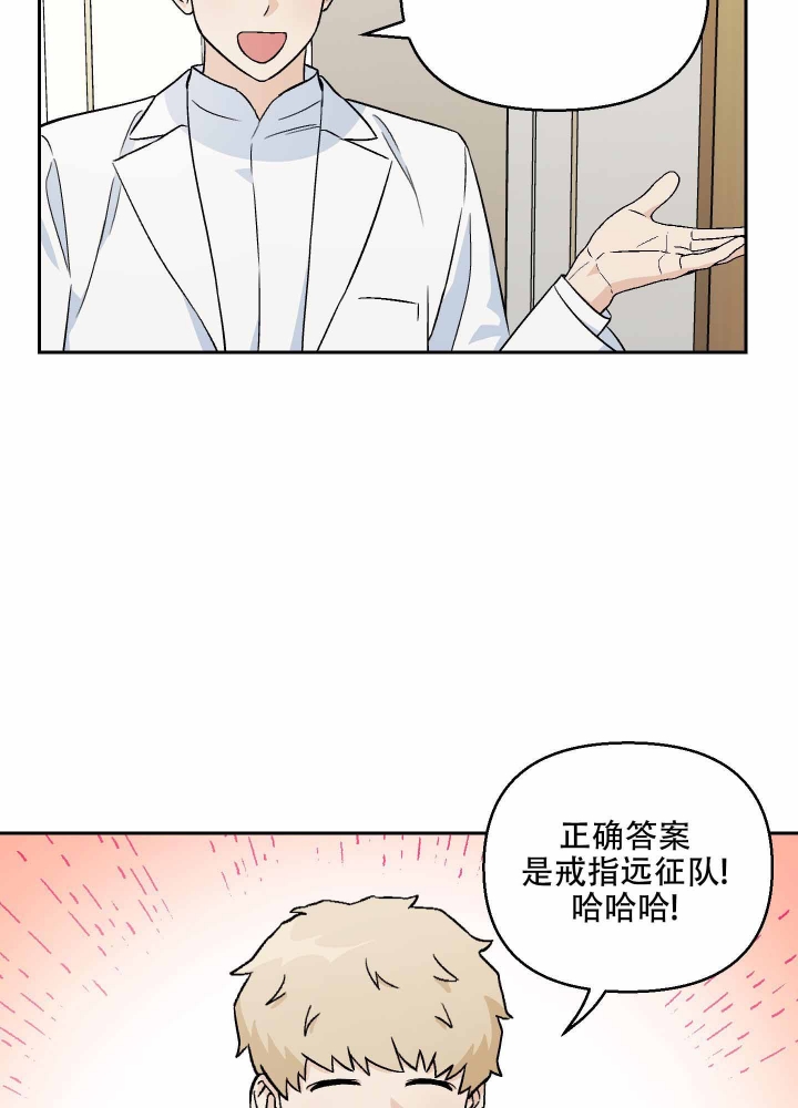 《汪汪男神》漫画最新章节第8话免费下拉式在线观看章节第【19】张图片