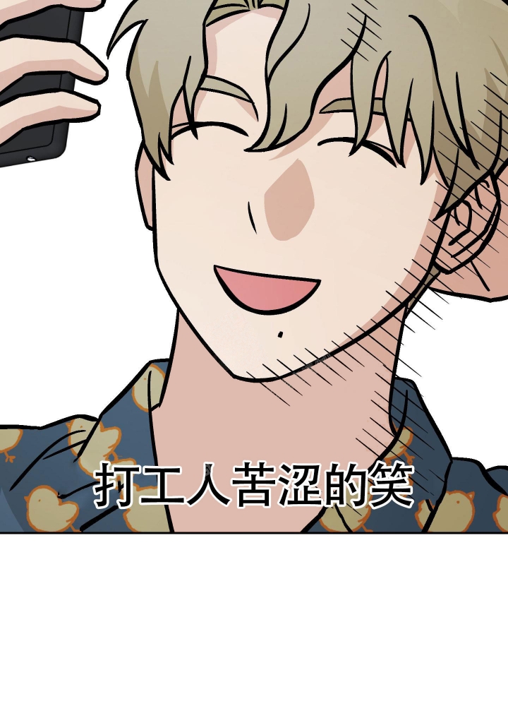 《汪汪男神》漫画最新章节第24话免费下拉式在线观看章节第【8】张图片