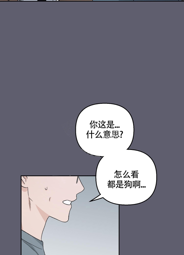 《汪汪男神》漫画最新章节第20话免费下拉式在线观看章节第【24】张图片