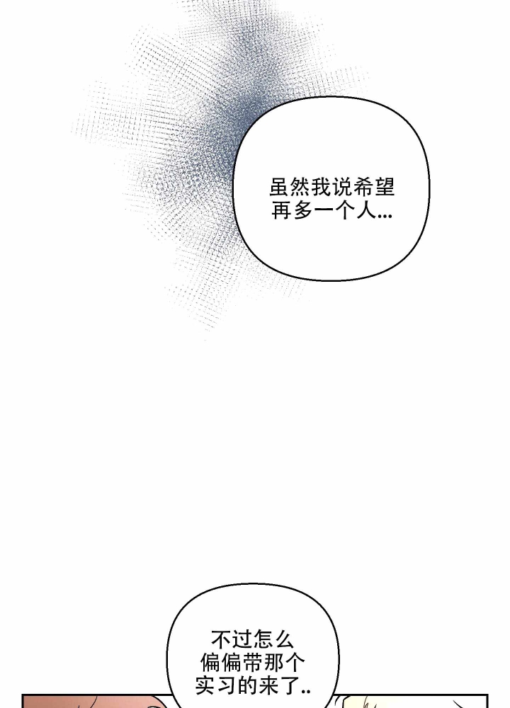 《汪汪男神》漫画最新章节第6话免费下拉式在线观看章节第【9】张图片