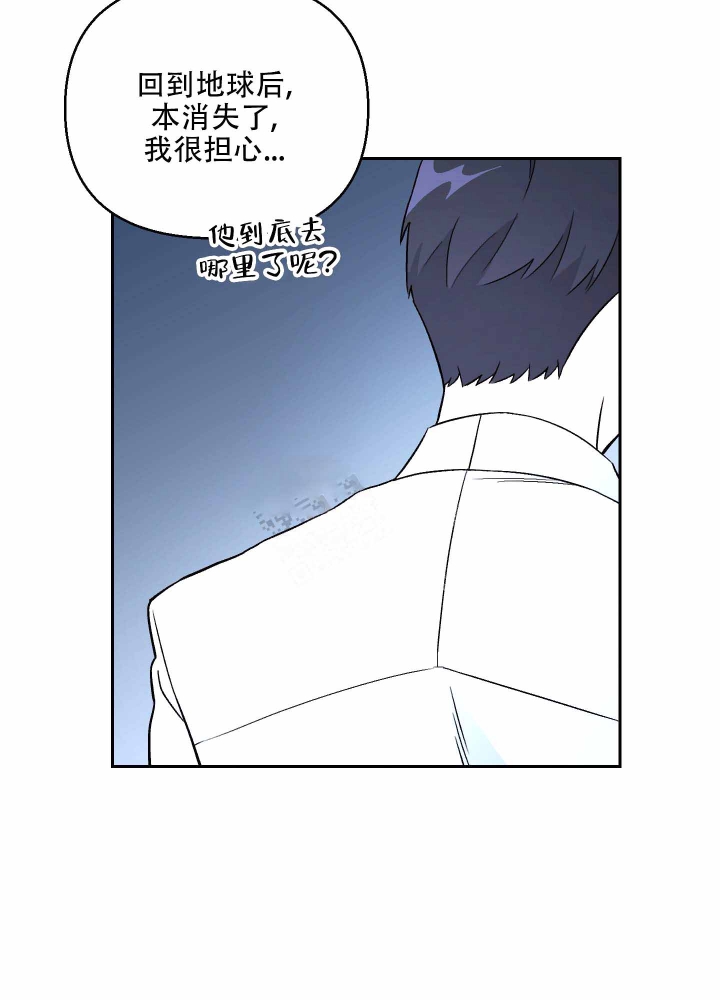 《汪汪男神》漫画最新章节第10话免费下拉式在线观看章节第【20】张图片