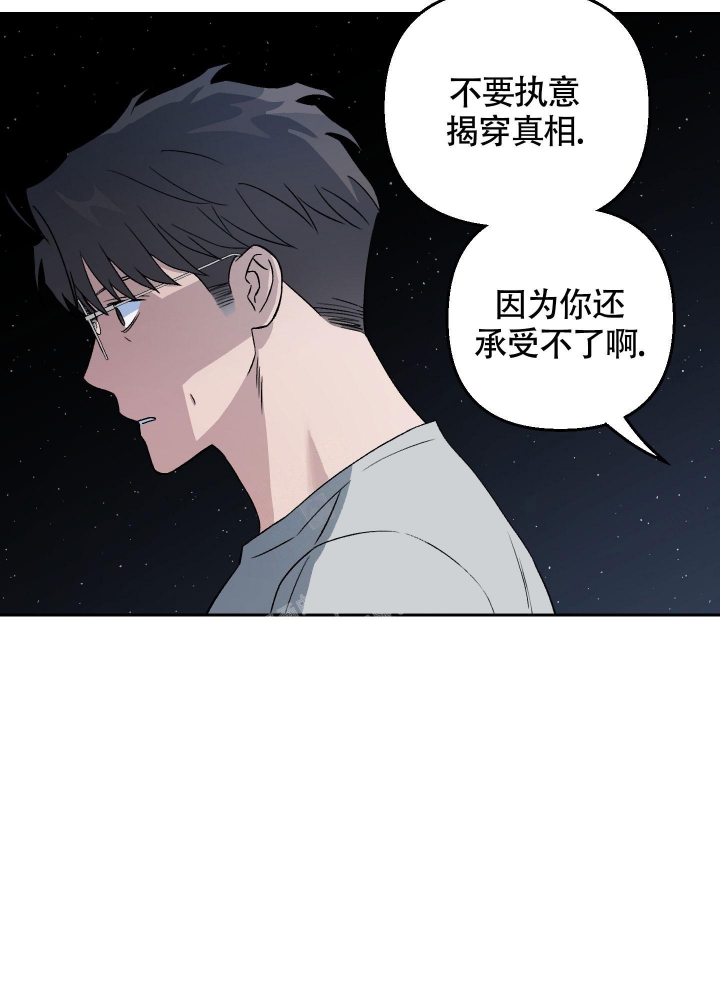 《汪汪男神》漫画最新章节第22话免费下拉式在线观看章节第【27】张图片