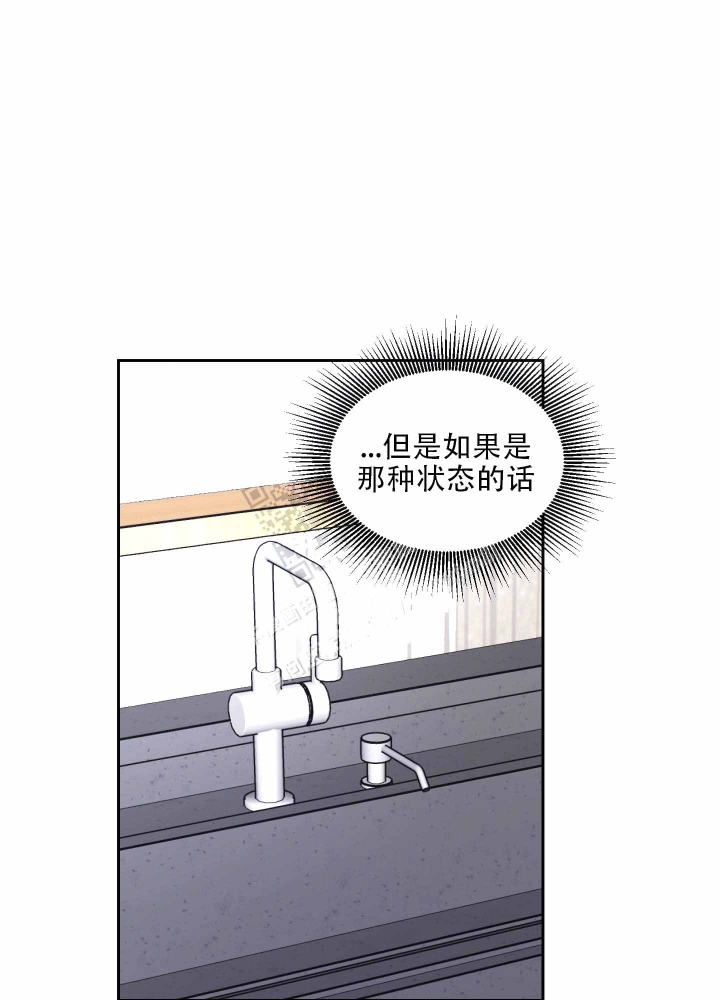 《汪汪男神》漫画最新章节第5话免费下拉式在线观看章节第【21】张图片