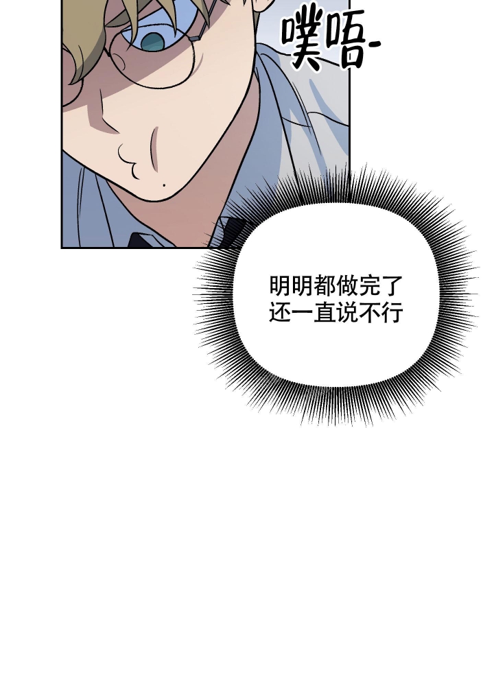 《汪汪男神》漫画最新章节第23话免费下拉式在线观看章节第【39】张图片