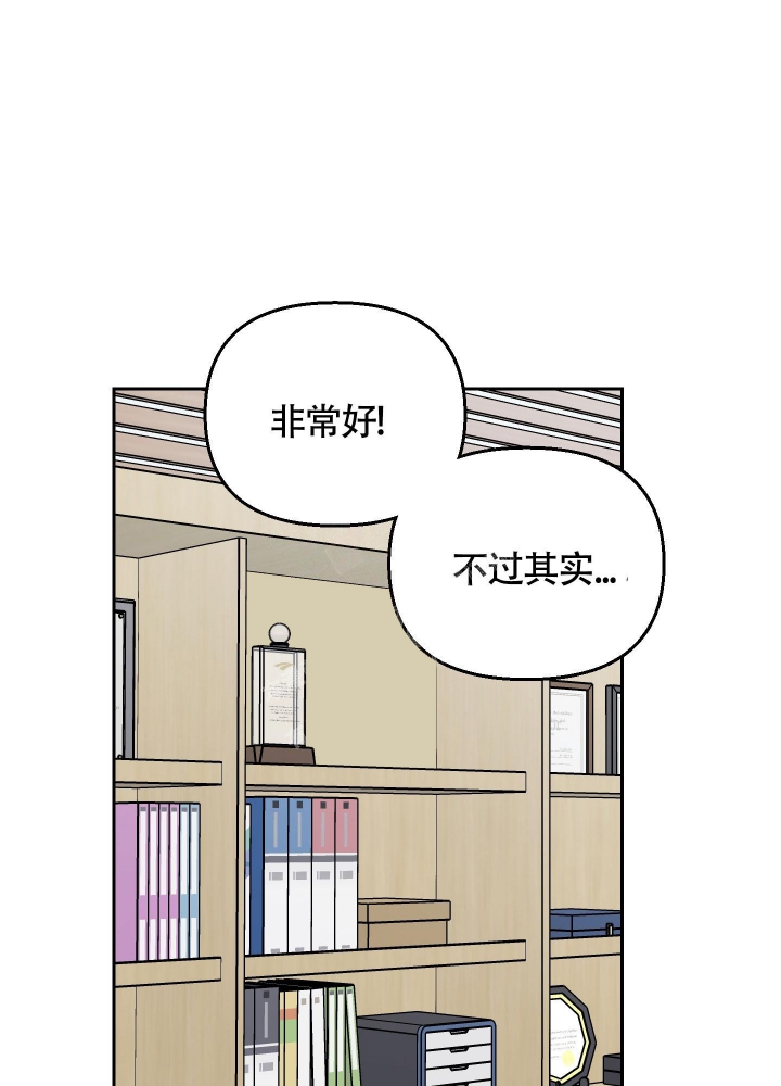 《汪汪男神》漫画最新章节第21话免费下拉式在线观看章节第【33】张图片