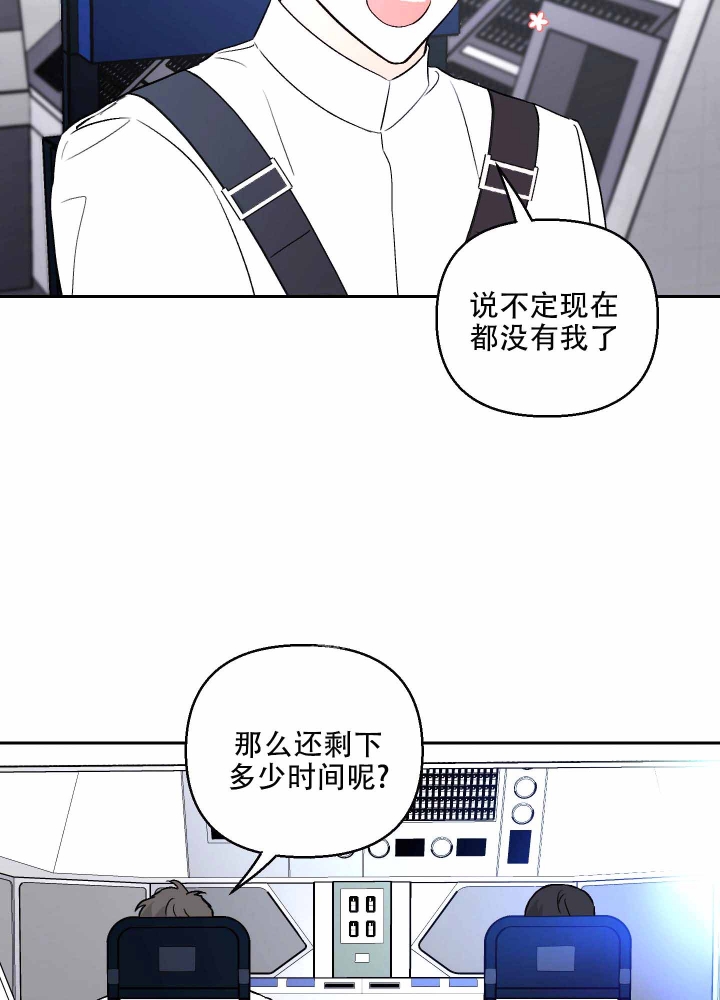 《汪汪男神》漫画最新章节第7话免费下拉式在线观看章节第【11】张图片