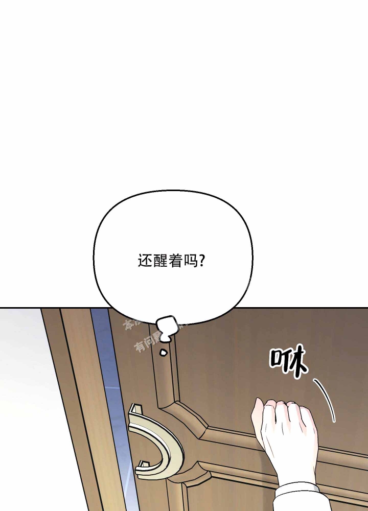 《汪汪男神》漫画最新章节第10话免费下拉式在线观看章节第【12】张图片