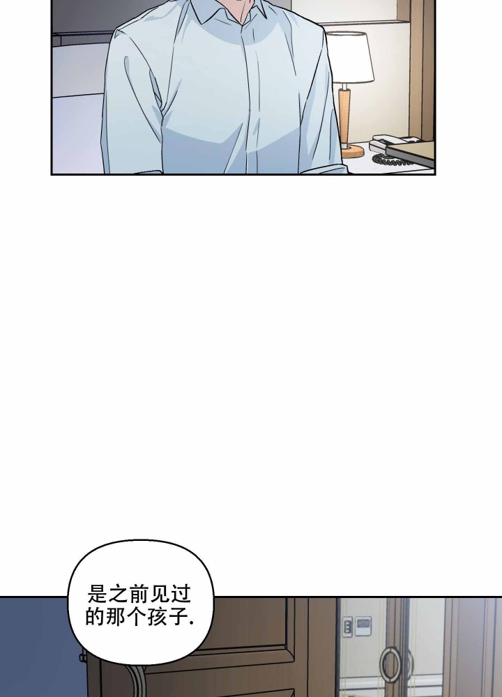 《汪汪男神》漫画最新章节第10话免费下拉式在线观看章节第【16】张图片