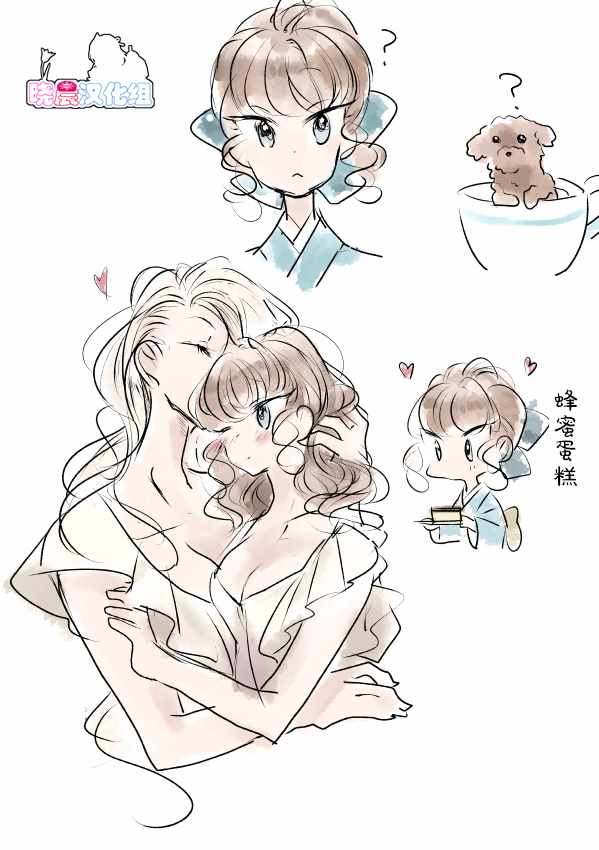 《年岁差百合漫画集》漫画最新章节女画家和模特酱免费下拉式在线观看章节第【7】张图片