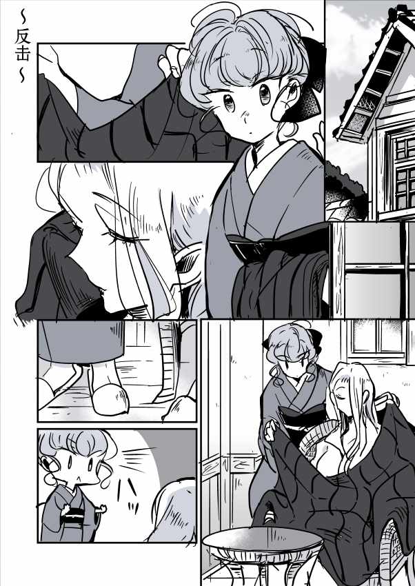 《年岁差百合漫画集》漫画最新章节女画家和模特酱免费下拉式在线观看章节第【17】张图片