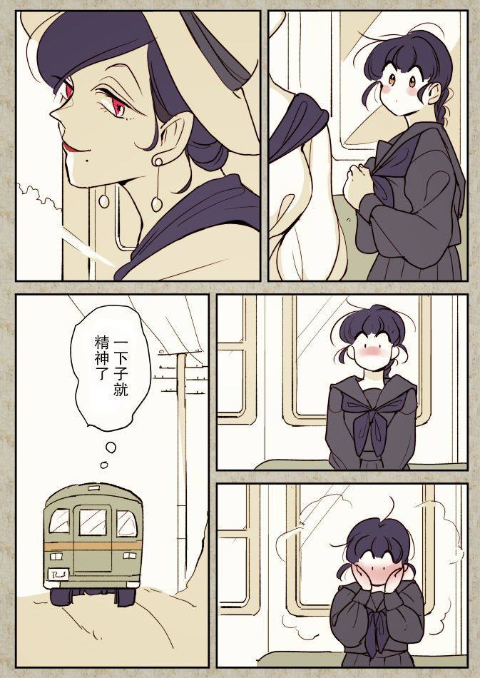 《年岁差百合漫画集》漫画最新章节第36话 一辆公交上的大姐姐和女学生（1）免费下拉式在线观看章节第【10】张图片