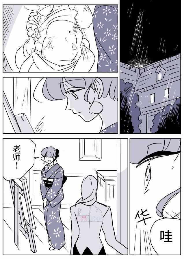 《年岁差百合漫画集》漫画最新章节女画家和模特酱06免费下拉式在线观看章节第【14】张图片