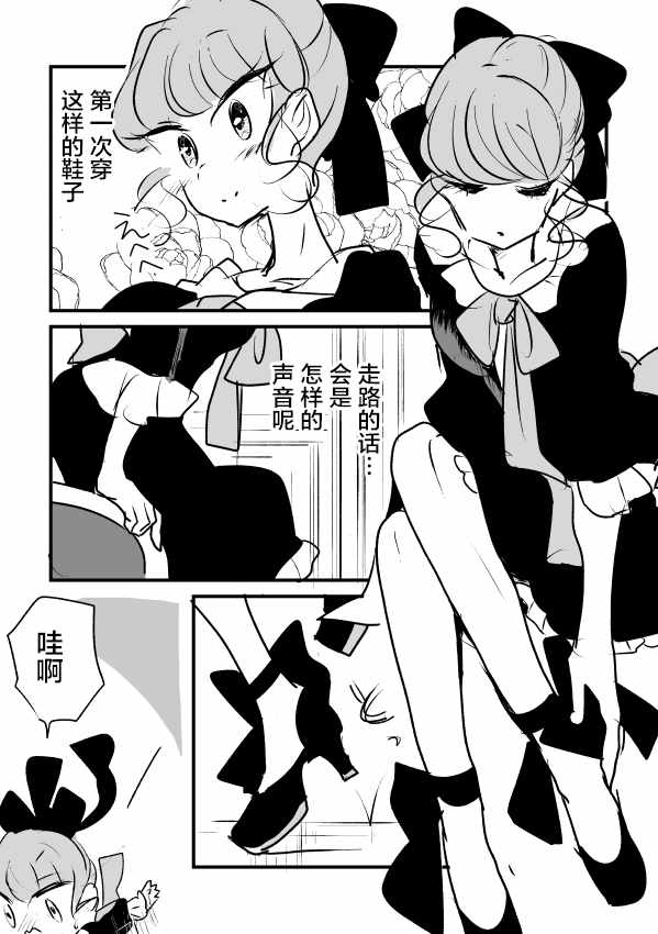 《年岁差百合漫画集》漫画最新章节女画家和模特酱免费下拉式在线观看章节第【12】张图片