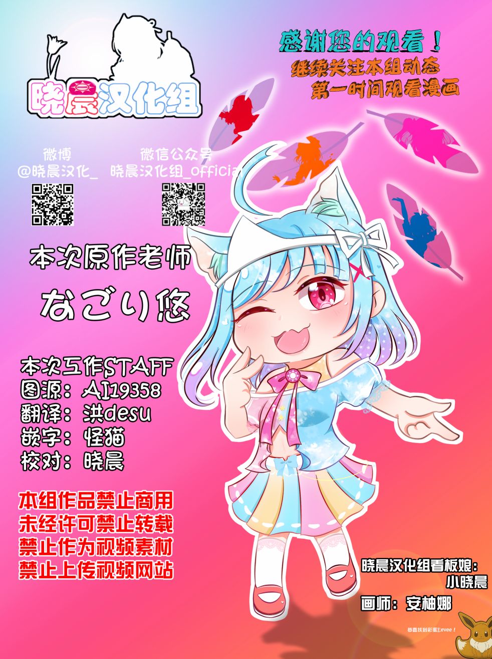 《年岁差百合漫画集》漫画最新章节女占卜师和小女仆02免费下拉式在线观看章节第【15】张图片