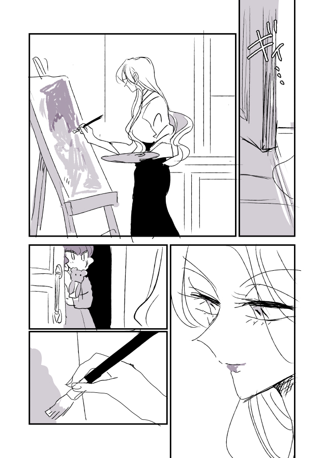 《年岁差百合漫画集》漫画最新章节女画家和模特酱04免费下拉式在线观看章节第【15】张图片