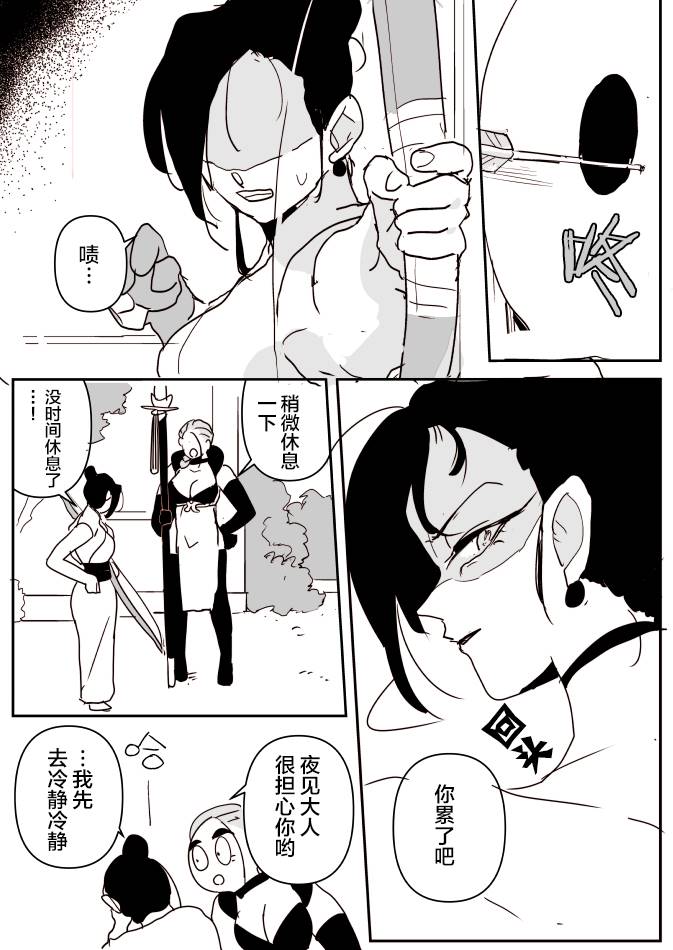 《年岁差百合漫画集》漫画最新章节团宠小巫女01免费下拉式在线观看章节第【12】张图片