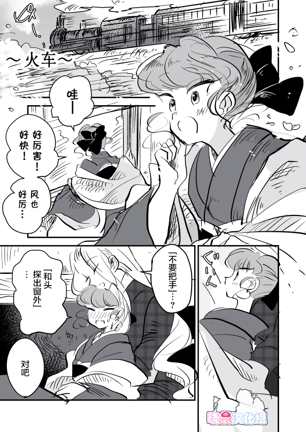 《年岁差百合漫画集》漫画最新章节女画家与模特酱02免费下拉式在线观看章节第【21】张图片