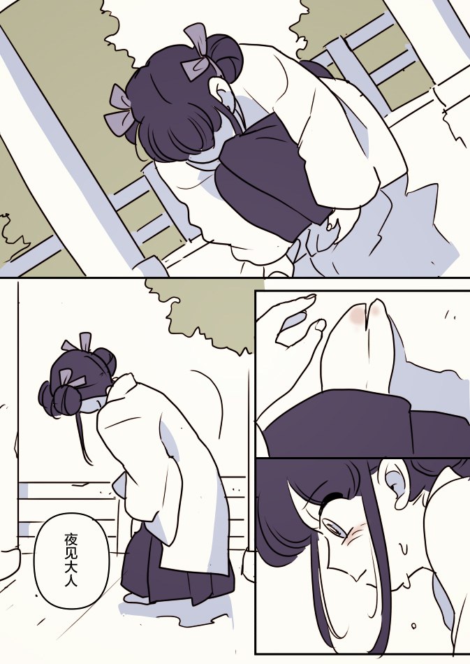 《年岁差百合漫画集》漫画最新章节团宠小巫女02免费下拉式在线观看章节第【5】张图片