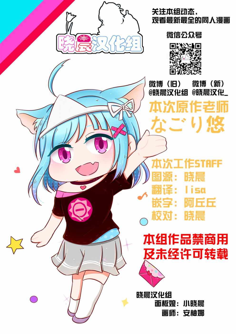 《年岁差百合漫画集》漫画最新章节女画家和模特酱免费下拉式在线观看章节第【27】张图片