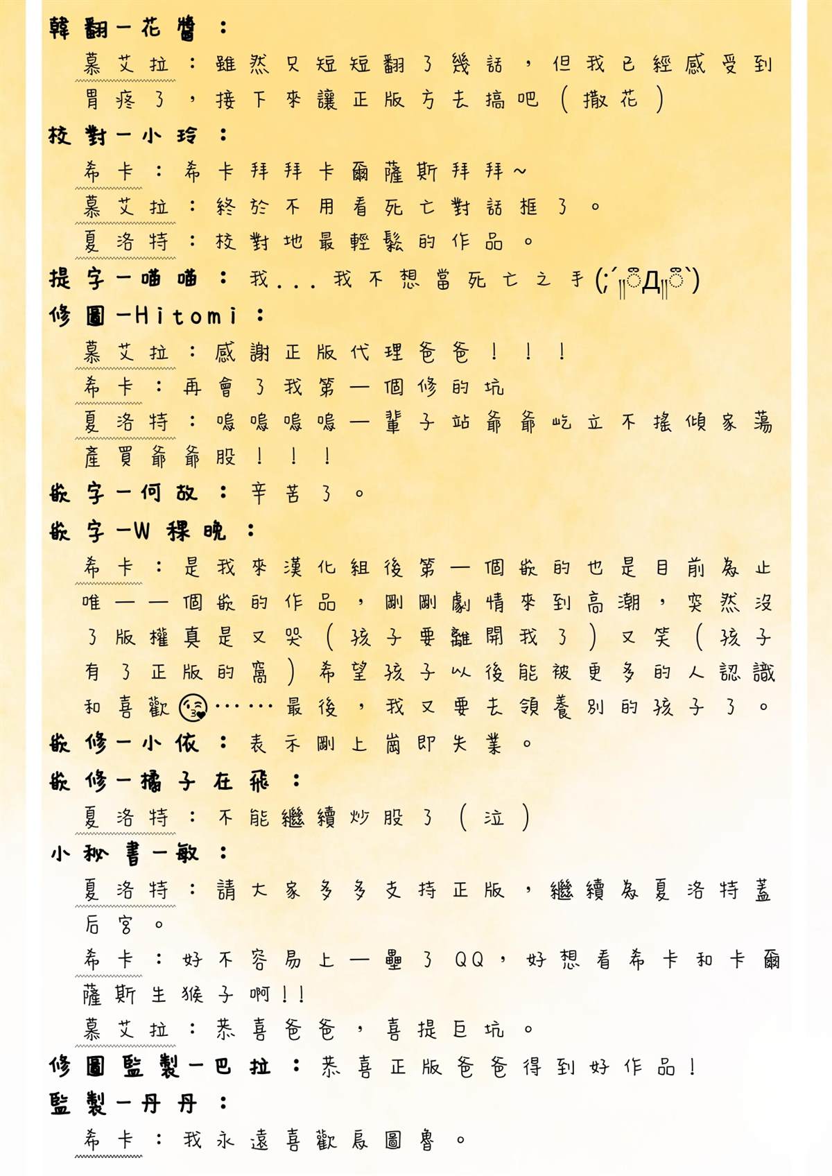 《慕艾拉的调查官》漫画最新章节免费下拉式在线观看章节第【2】张图片