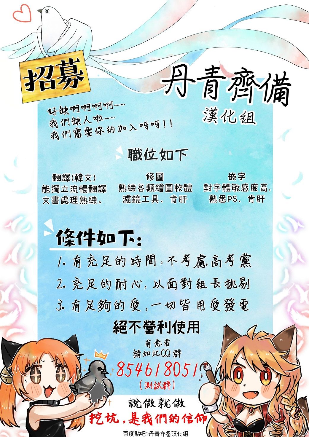 《慕艾拉的调查官》漫画最新章节第3话免费下拉式在线观看章节第【16】张图片