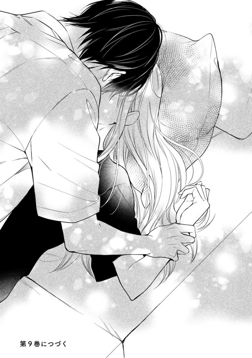 《小新户与哥哥》漫画最新章节第54话免费下拉式在线观看章节第【34】张图片