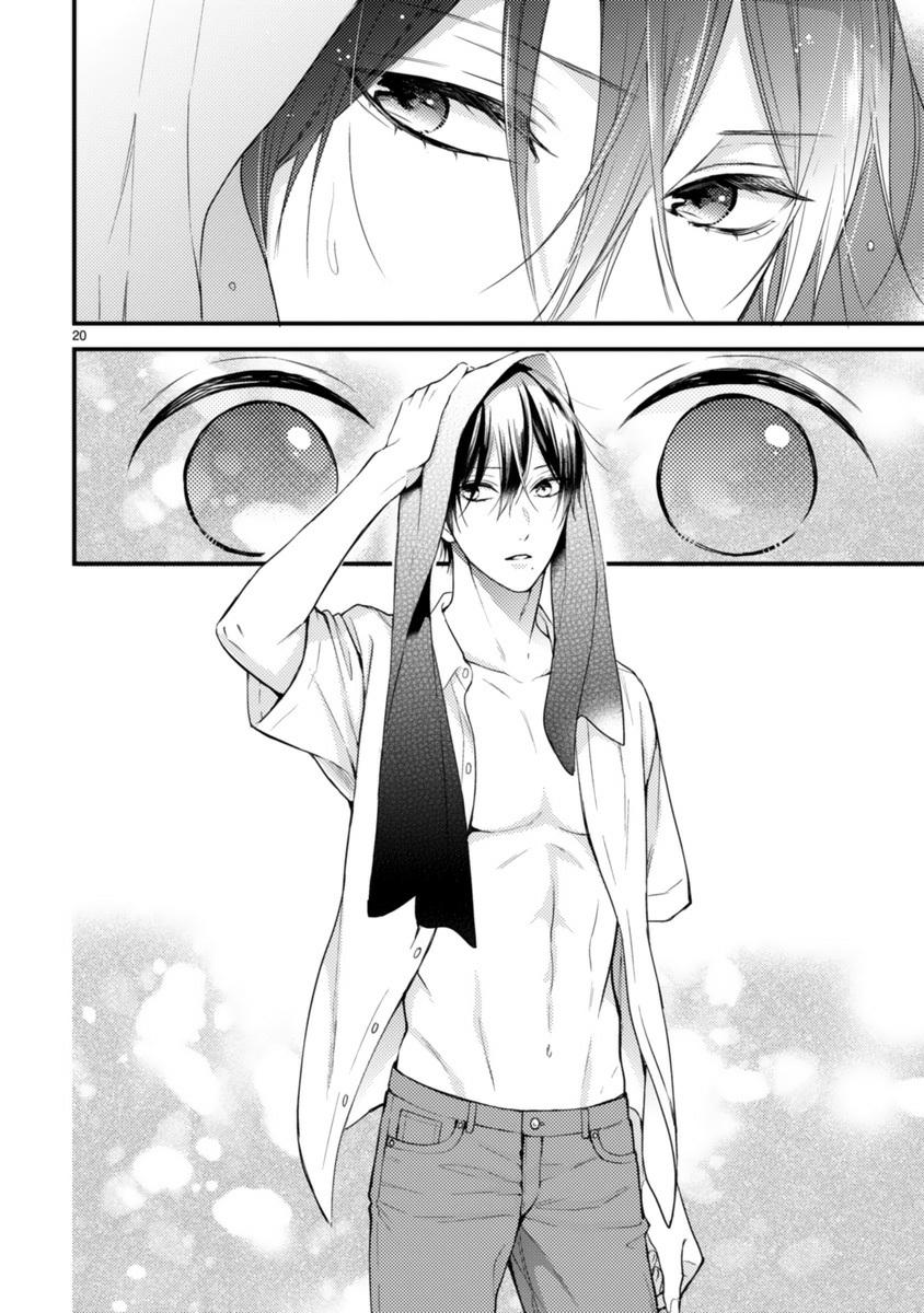 《小新户与哥哥》漫画最新章节第54话免费下拉式在线观看章节第【18】张图片