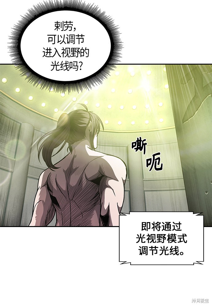 《某天成为魔神》漫画最新章节第45话免费下拉式在线观看章节第【62】张图片