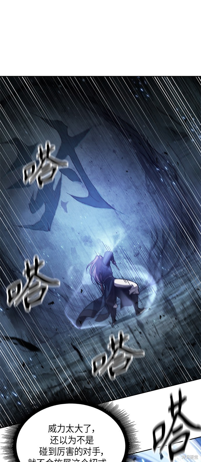 《某天成为魔神》漫画最新章节第74话免费下拉式在线观看章节第【54】张图片