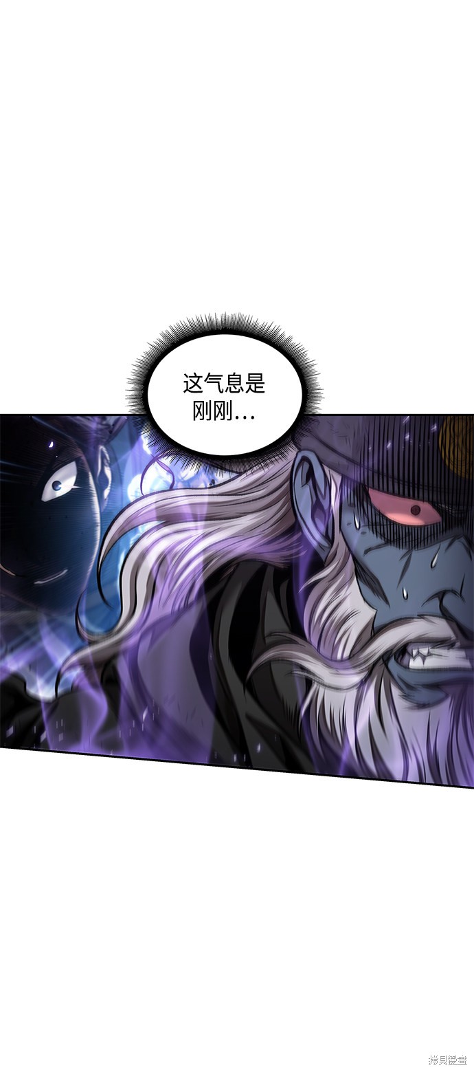 《某天成为魔神》漫画最新章节第81话免费下拉式在线观看章节第【54】张图片