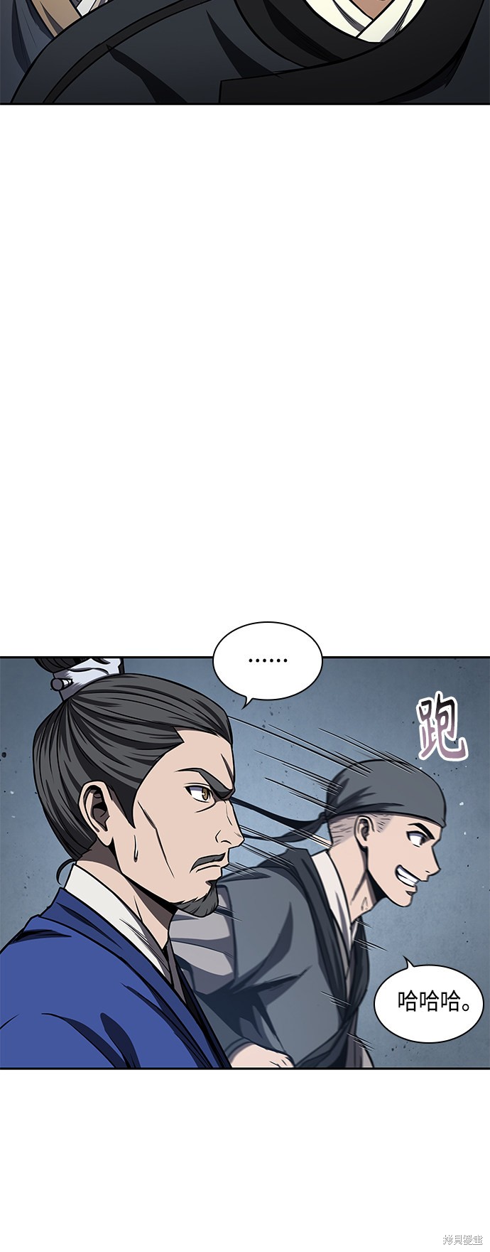 《某天成为魔神》漫画最新章节第90话免费下拉式在线观看章节第【37】张图片
