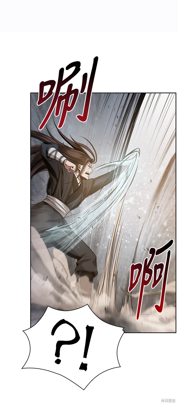 《某天成为魔神》漫画最新章节第18话免费下拉式在线观看章节第【46】张图片