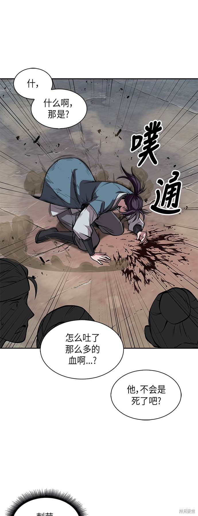 《某天成为魔神》漫画最新章节第7话免费下拉式在线观看章节第【25】张图片