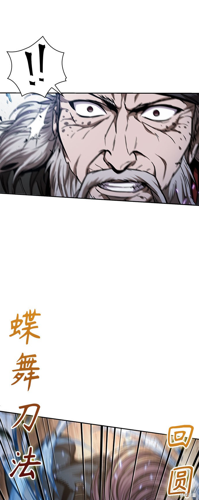 《某天成为魔神》漫画最新章节第80话免费下拉式在线观看章节第【36】张图片