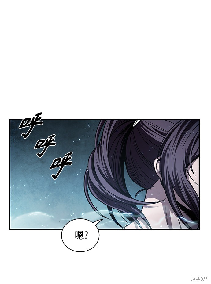 《某天成为魔神》漫画最新章节第45话免费下拉式在线观看章节第【16】张图片