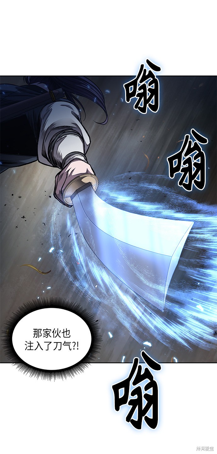 《某天成为魔神》漫画最新章节第67话免费下拉式在线观看章节第【21】张图片