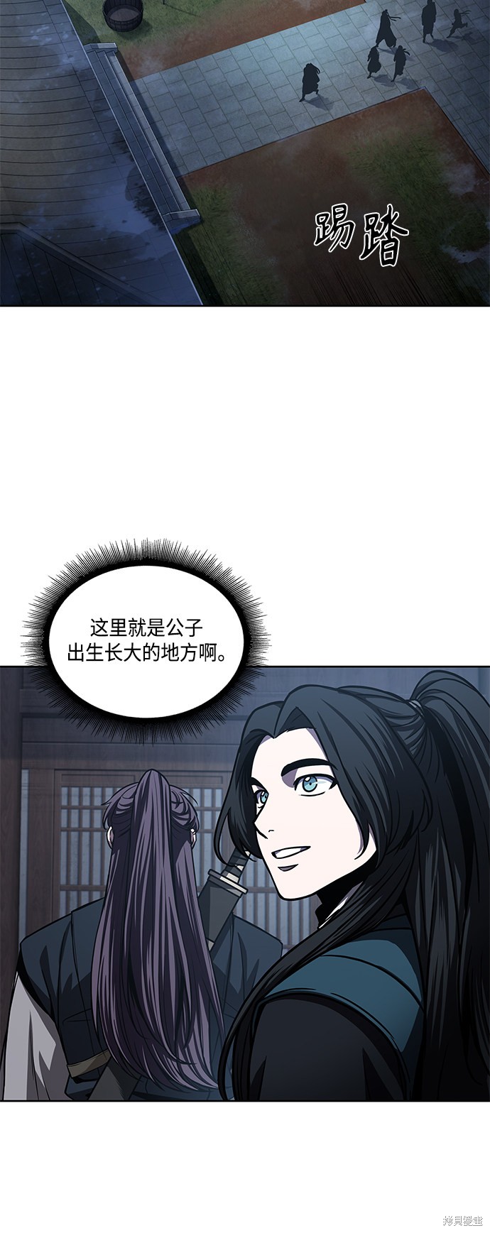 《某天成为魔神》漫画最新章节第90话免费下拉式在线观看章节第【63】张图片