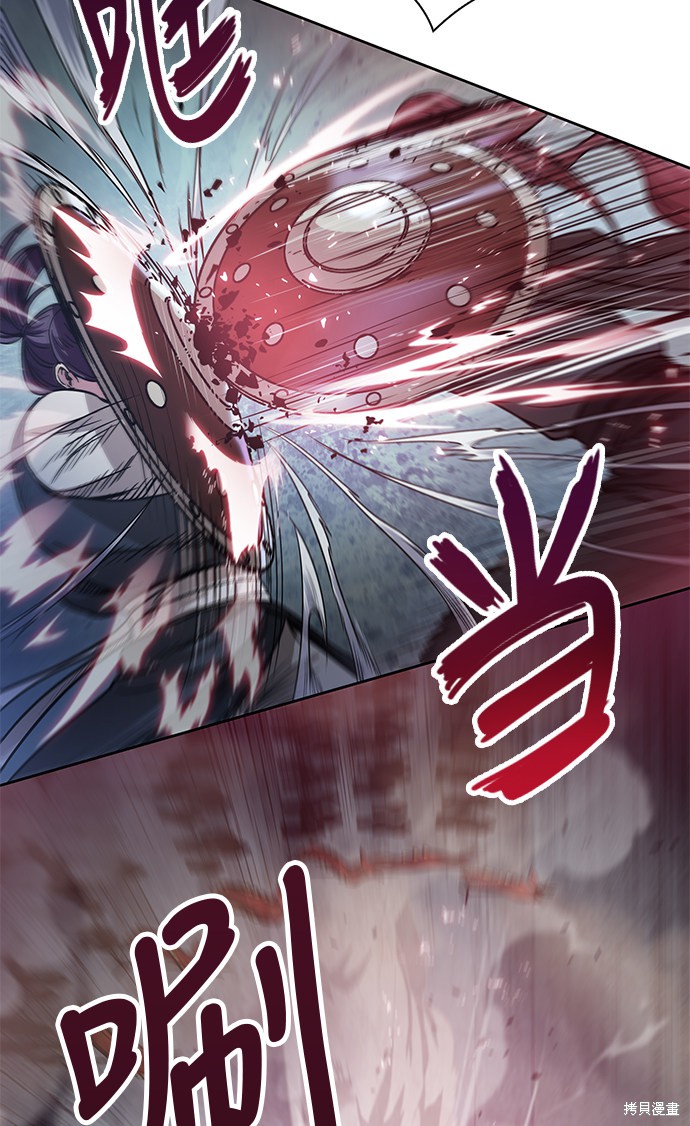 《某天成为魔神》漫画最新章节第24话免费下拉式在线观看章节第【51】张图片