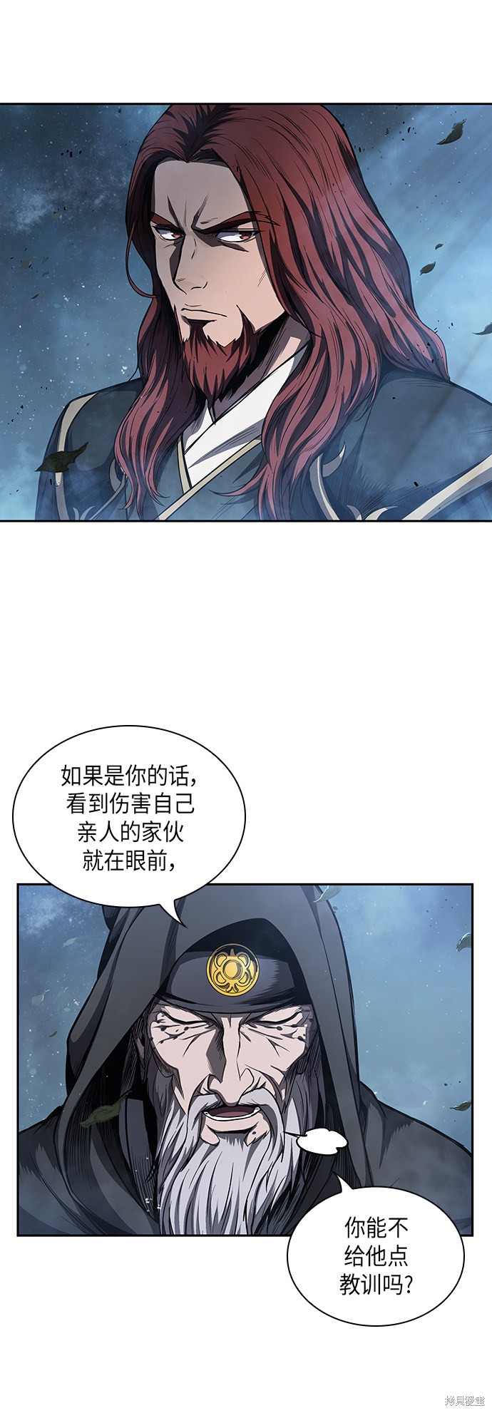 《某天成为魔神》漫画最新章节第44话免费下拉式在线观看章节第【54】张图片