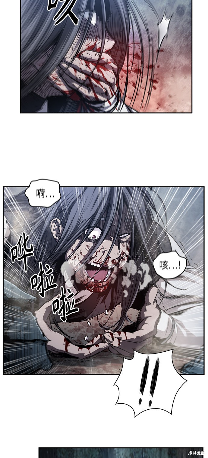 《某天成为魔神》漫画最新章节第40话免费下拉式在线观看章节第【43】张图片