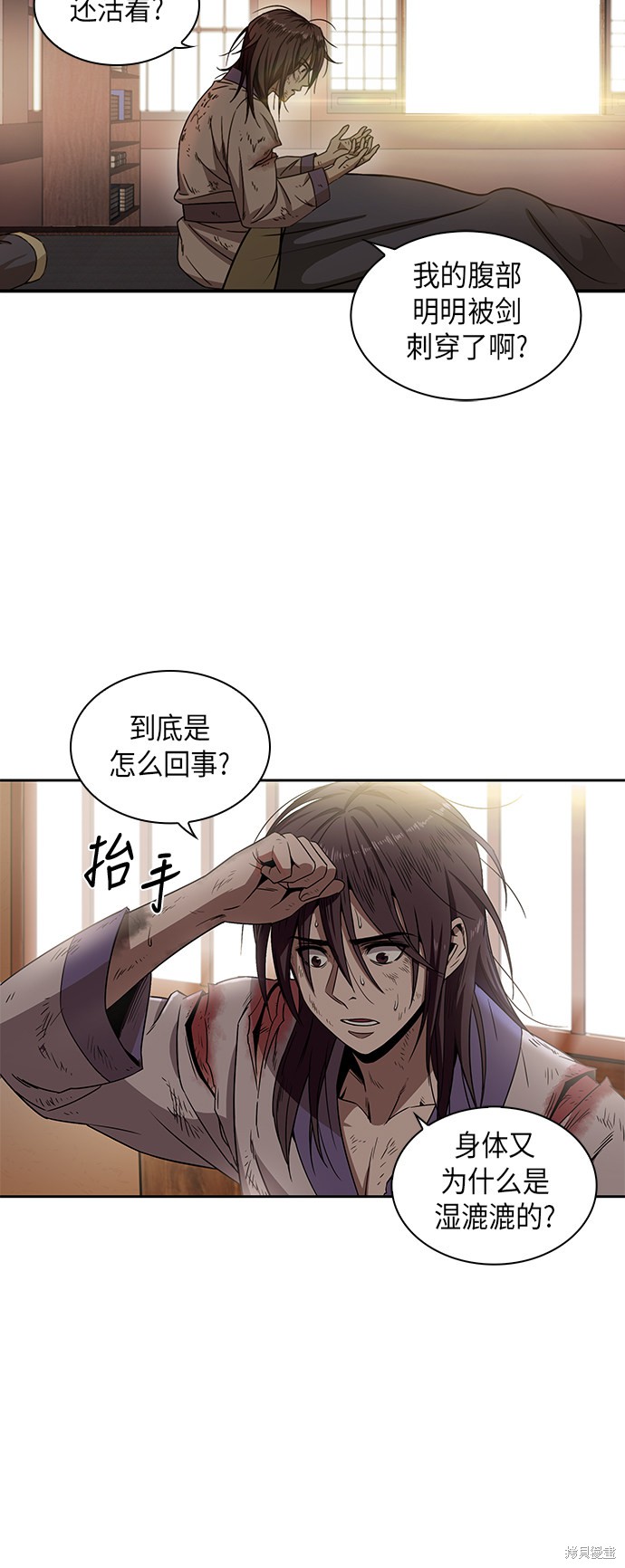 《某天成为魔神》漫画最新章节第1话免费下拉式在线观看章节第【11】张图片