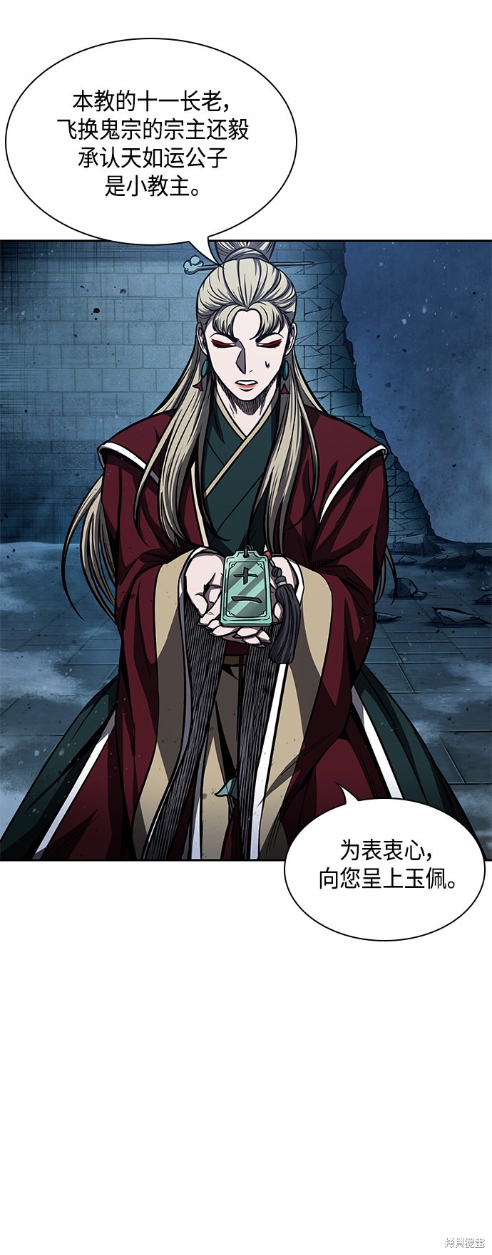 《某天成为魔神》漫画最新章节第90话免费下拉式在线观看章节第【35】张图片