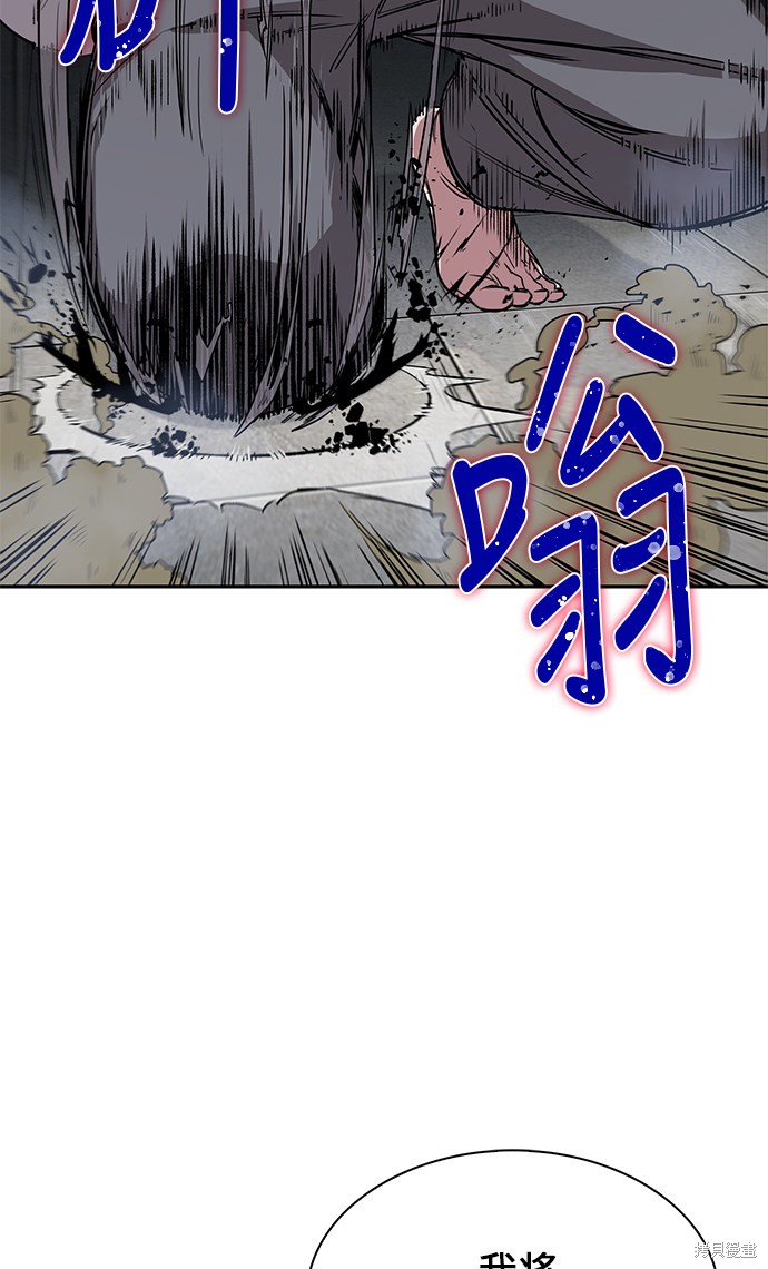 《某天成为魔神》漫画最新章节第9话免费下拉式在线观看章节第【39】张图片