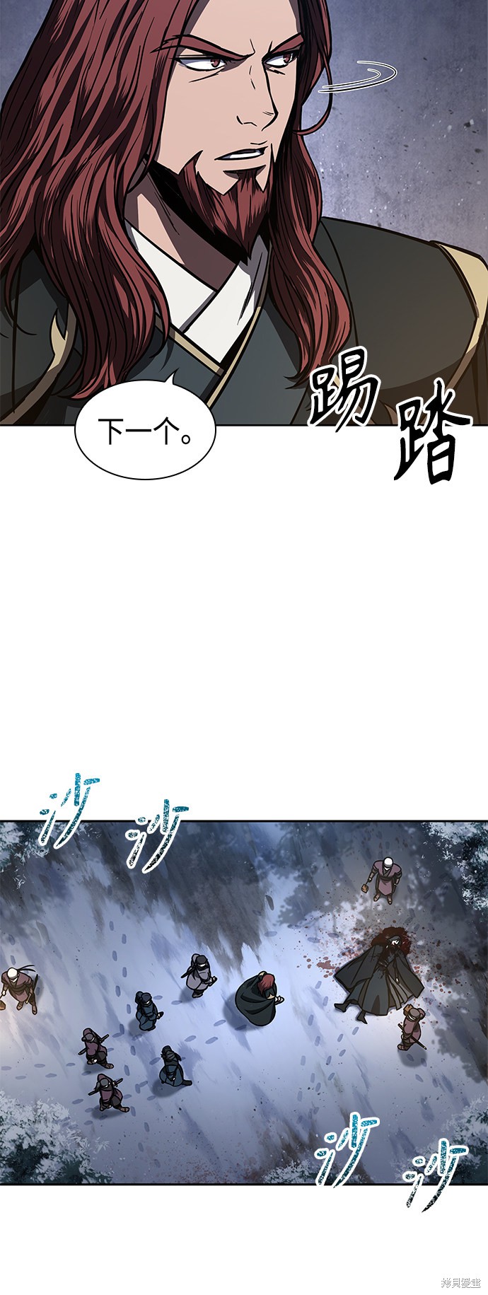 《某天成为魔神》漫画最新章节第86话免费下拉式在线观看章节第【14】张图片