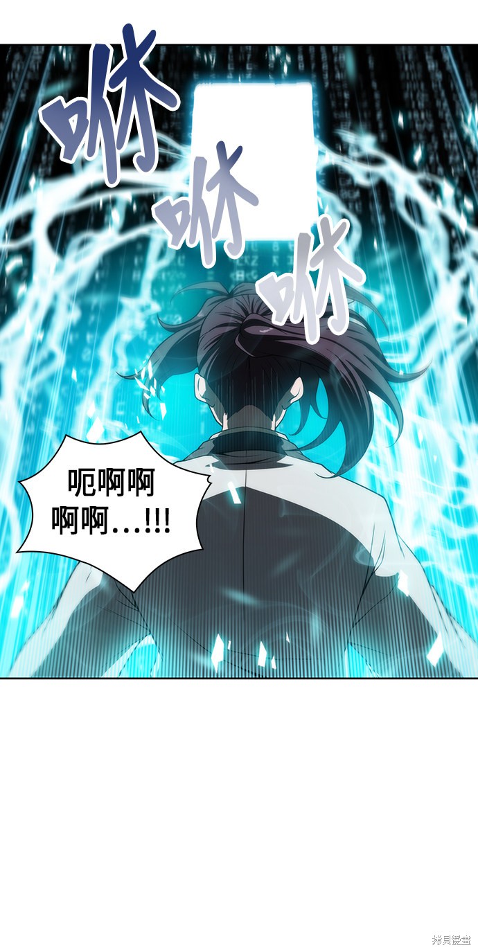 《某天成为魔神》漫画最新章节第2话免费下拉式在线观看章节第【47】张图片