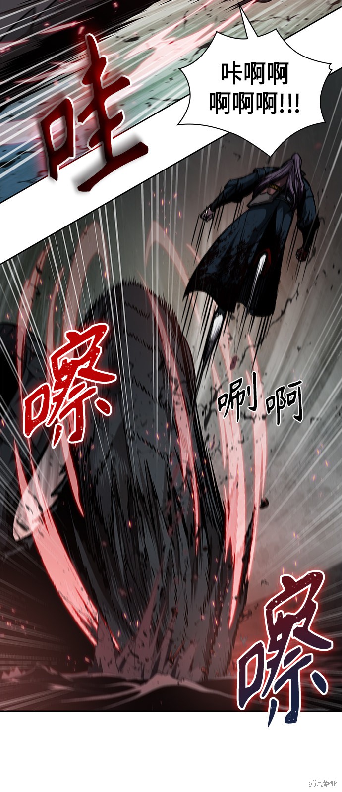 《某天成为魔神》漫画最新章节第75话免费下拉式在线观看章节第【45】张图片