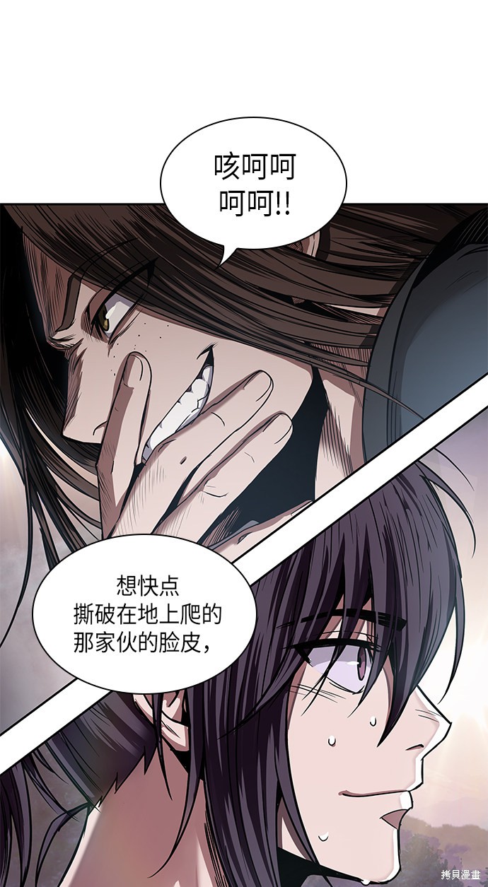 《某天成为魔神》漫画最新章节第14话免费下拉式在线观看章节第【66】张图片