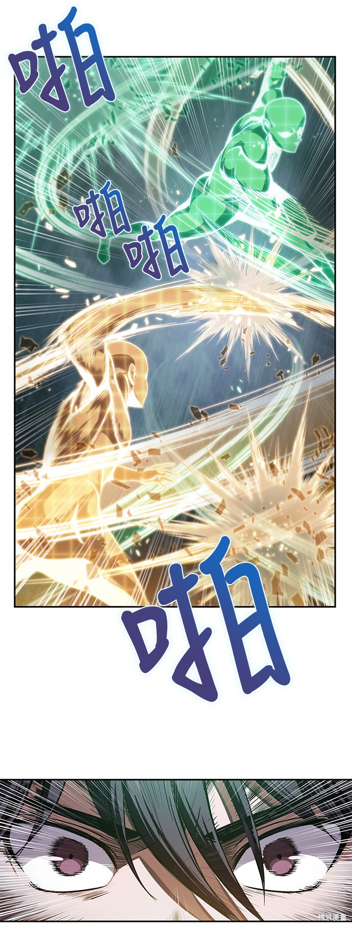 《某天成为魔神》漫画最新章节第27话免费下拉式在线观看章节第【34】张图片