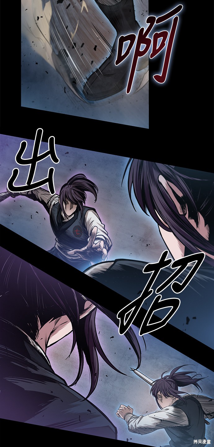 《某天成为魔神》漫画最新章节第29话免费下拉式在线观看章节第【58】张图片