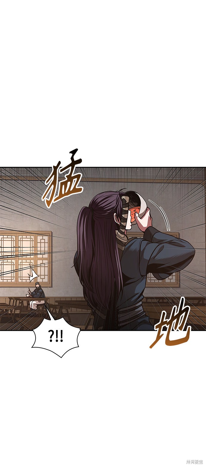 《某天成为魔神》漫画最新章节第84话免费下拉式在线观看章节第【36】张图片